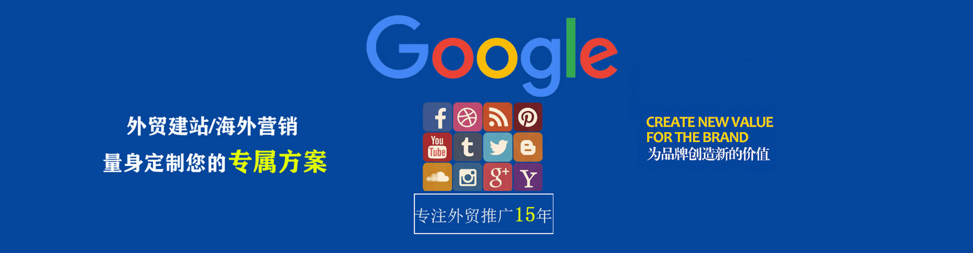 安化sem怎么做